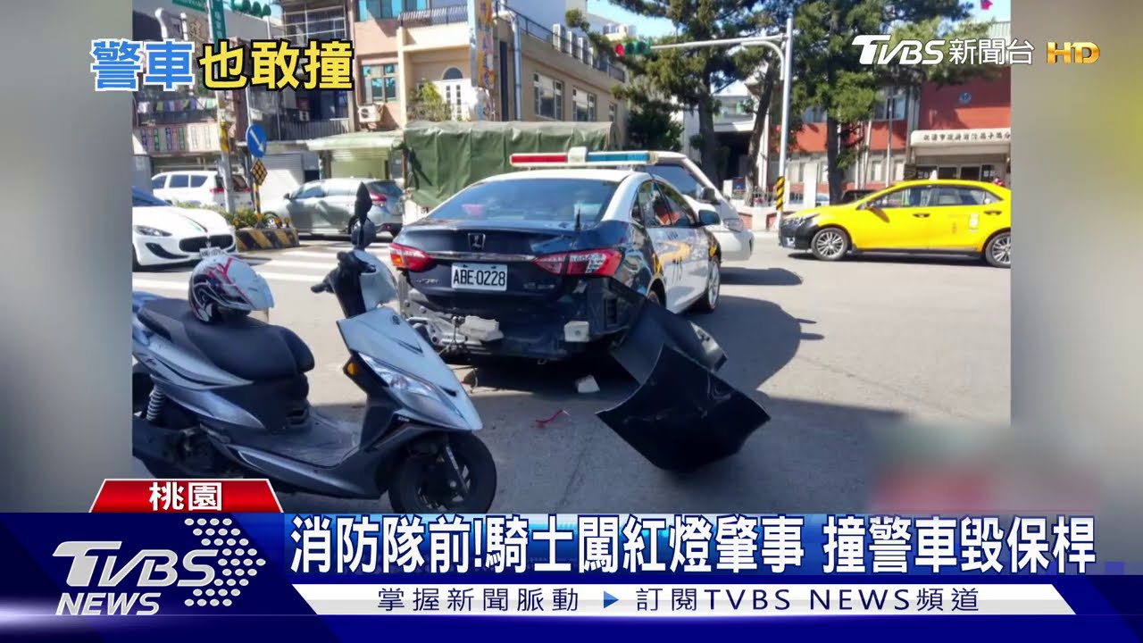 誰撞我?警車返所過馬路 遭闖燈男「突襲」
