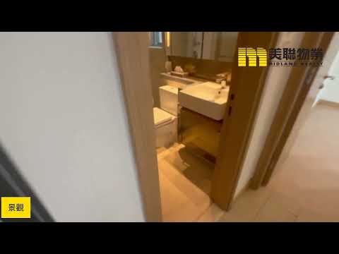 东环 Youtube Video