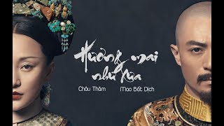 [Vietsub+pinyin] Hương mai như xưa - Châu Thâm &amp; Mao Bất Dịch《Như Ý truyện OST》| 梅香如故 - 周深 &amp; 毛不易