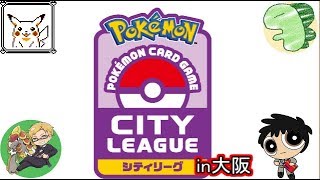 バロリ軍団で大阪シティリーグへ旅立った