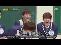 Knowing Brother EXO Episode 159 JTBC