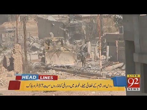 92 News Headlines 12:00 PM - 15 March 2018 - 92NewsHDPlus