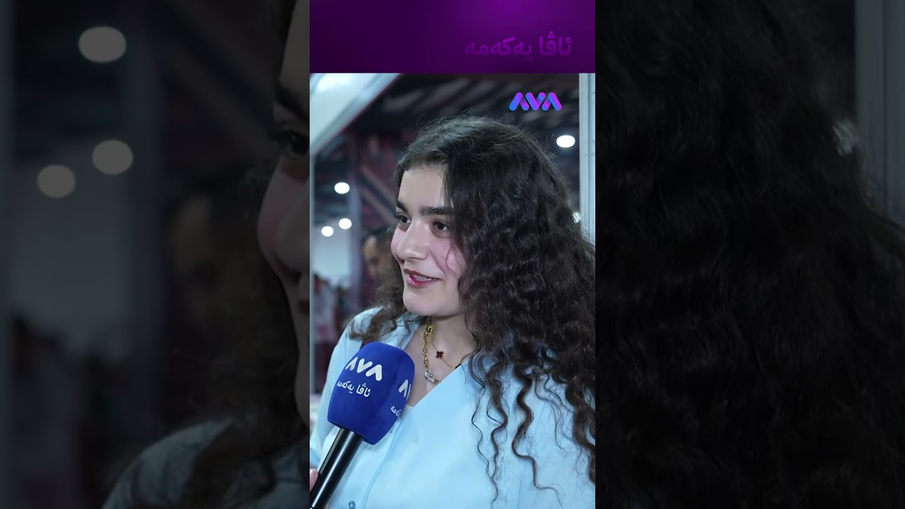 ڤیدیۆ | کتێبی گێلەپیاوم خوێندووەتەوە