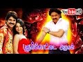 புதுக்கோட்டை அழகன் - Puthukottai Azhagan Tamil Dubbed Full Movie HD | Nagarjun, Trisha