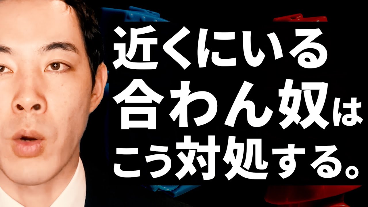 性格が合わない人と、距離も取れない時。