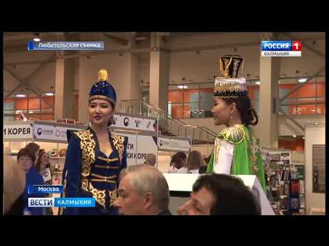 Вести «Калмыкия»: дневной выпуск 14.09.2017