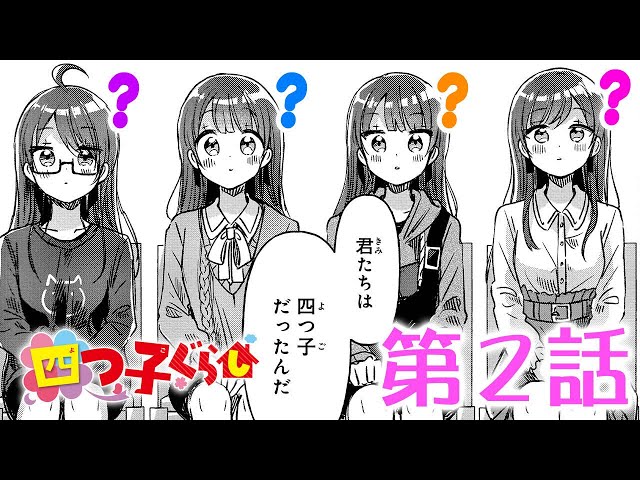 YouTube動画サムネイル