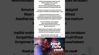 Download lagu Vaadi pulla vaadi hippop thamizha Aadhi #trending #hippopthamizha #hippop #tamil #love #song #lyrics mp3 Download lagu Vaadi pulla vaadi hippop thamizha Aadhi #trending #hippopthamizha #hippop #tamil #love #song #lyrics mp3