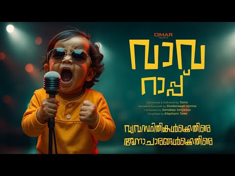 Parenting Academy by Dr. Toms and CIMAR The Women's Hospital