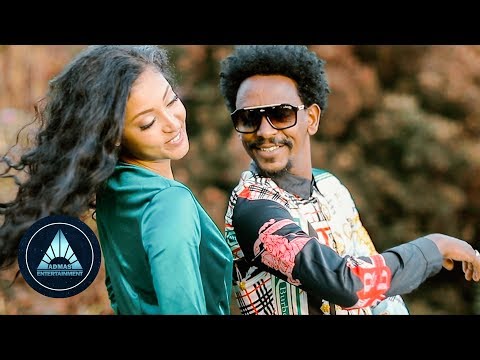 Solomon Bayre - Zebibey (Official Video) | Ethiopian Music