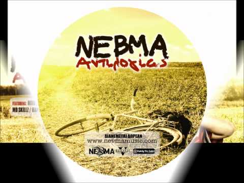 NEVMA ft NiVo -  Proswpa:) -new song-