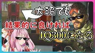 [APEX]今APEXでミラージュが熱いッ！！[ボイスロイド実況]