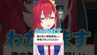 ついにリスナーからのプロポーズに気づくアンジュ #にじさんじ #切り抜き