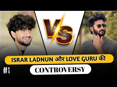 @IsrarLadnunYt और @love_guru_161 की लड़ाई || CONTROVERSY