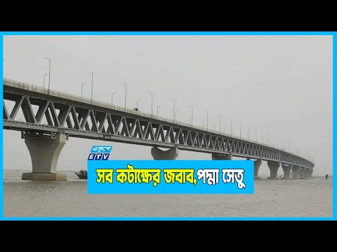 পদ্মা সেতু আওয়ামী লীগ সরকার করতে পারবে না: খালেদা জিয়া