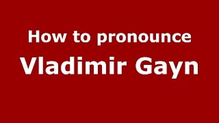 How to pronounce Vladimir Gayn