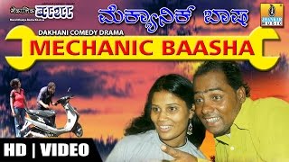 Mechanic Baasha - Hindi (Dakhani) Comedy