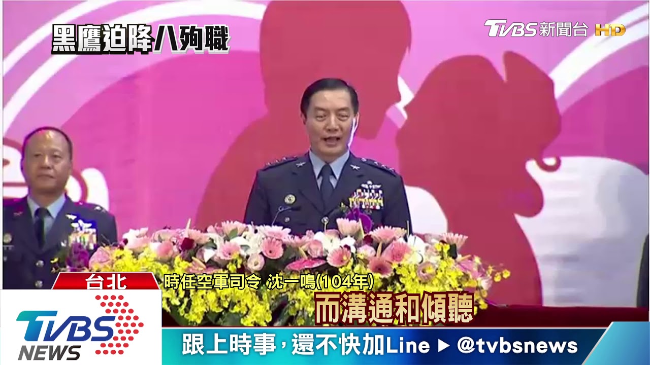 沈一鳴多次主持婚禮 叮嚀官兵「愛與包容」