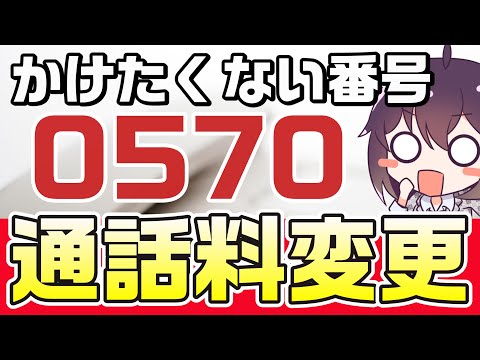 Vodafone の残高を確認する: これらはオプションです