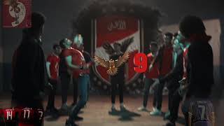 وسع للبطل افريقيا ٢٠٢٠