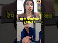 Delhi Rape Case के आरोपी Naushad का Encounter Shorts Delhinews Delhi News