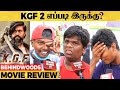 KGF 2 Movie Review | KGF 2 Public Opinion | Yash, Prashanth Neel