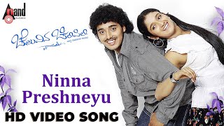 Download lagu Cheluvina Chilipilli || Ninna Prashneyu || Shankar Mahadevan || Pankaj || Roopika || Micky J Meyar mp3 Download lagu Cheluvina Chilipilli || Ninna Prashneyu || Shankar Mahadevan || Pankaj || Roopika || Micky J Meyar mp3