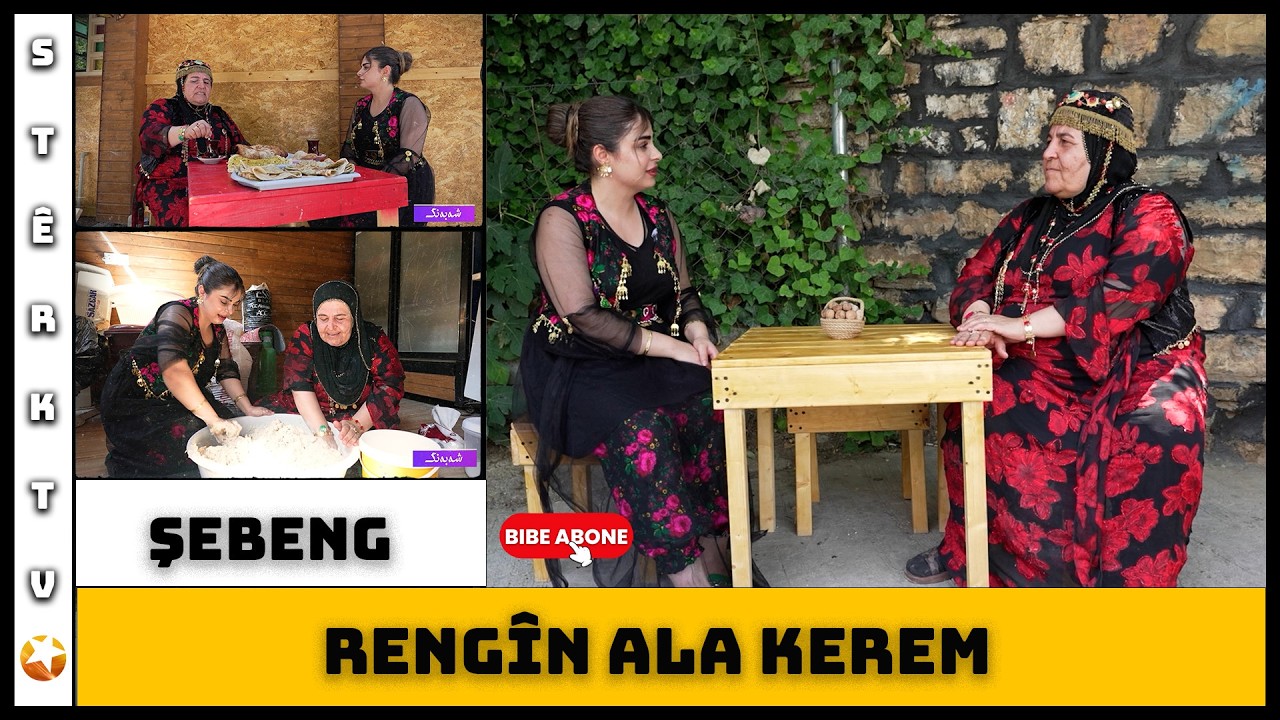 Şebeng - Rengîn Ala Kerîm