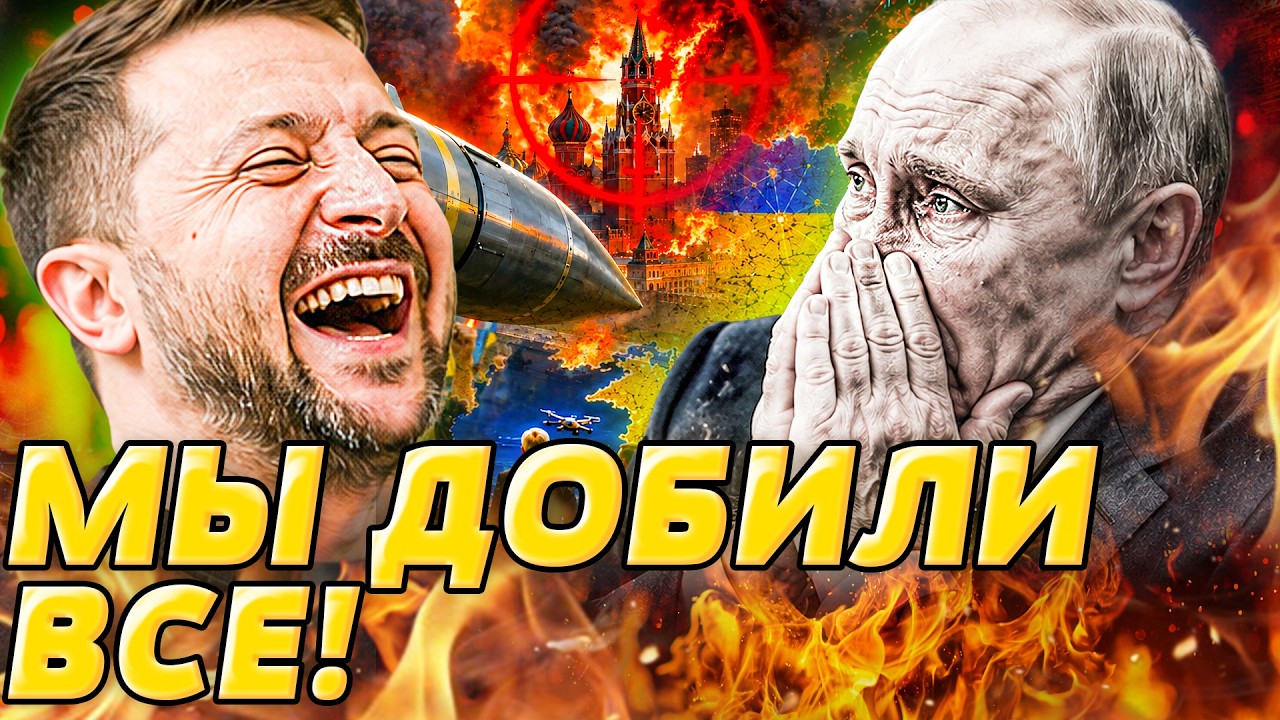⚡️НОЧЬЮ ПРОИЗОШЛО НЕМЫСЛИМОЕ! КИЕВ РАЗМАЗАЛ!РОССИЯНЕ ВЫДАЛИ ЭТО: ВСЕ ПОТЕР?