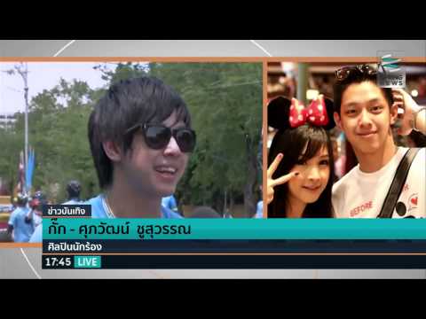 กั๊ก เล้าโลม