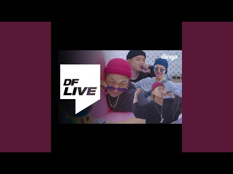 [DF LIVE] 기리보이, Kid milli, NO:EL, 스윙스 - flex (Prod.By 기리보이)