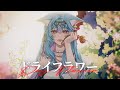 【COVER】 Yuuri - Dry Flower  | Cover by Isabella Naemi