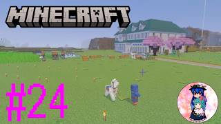[Minecraft]#24　めいじ館周りに明るさを確保したいです