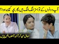 Why Did Aina Asif Laugh After Hearing The Question? | Mayi Ri | Aina Asif Interview | Desi Tv | SB2Q