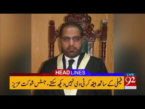 92 News Headlines 03:00 PM - 09-03-2017 - 92NewsHDPlus