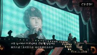 Download lagu [FULL/HD] Loving You - SUPER JUNIOR K.R.Y. 韓中字幕 mp3