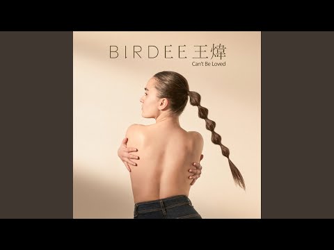 Guess We're Not In Love