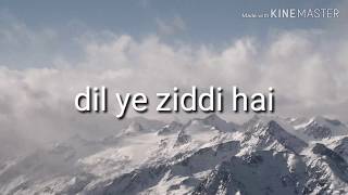 Dil Yeh Ziddi Hai Lyrics - Mary Kom | Vishal Dadlani (Ziddi Dil)