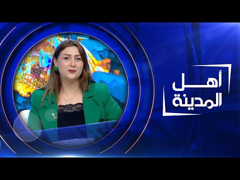 شاهد بالفيديو.. وقفة احتجاجية للمتقاعدين من الكوادر التربوية | أهل المدينة