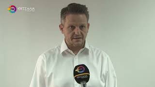 ΜΕ ΛΕΥΤΕΡΗ ΠΑΝΤΑΖΗ ΚΑΙ ΚΟΝΙ ΜΕΤΑΞΑ ΑΝΟΙΓΕΙ ΤΙΣ ΠΥΛΕΣ ΤΟΥ ΤΟ ΠΑΖΑΡΙ ΛΑΡΙΣΑΣ 18 09 2026 ΜΕ ΛΕΥΤΕΡΗ ΠΑΝΤΑΖΗ ΚΑΙ ΚΟΝΙ ΜΕΤΑΞΑ ΑΝΟΙΓΕΙ ΤΙΣ ΠΥΛΕΣ ΤΟΥ ΤΟ ΠΑΖΑΡΙ ΛΑΡΙΣΑΣ 18 09 2026