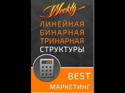 СТАРТ 3 03 19 weekly profit pro АНАЛОГ WeeklyMoney