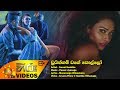 chewing-gum-wage-kollo-yureni-noshika-11-10-2017