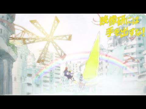 The Magic of Animation! | Keep Your Hands Off Eizouken!