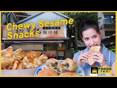 Taiwanese Breakfast Biscuits: Savory, Cheap, Complex|Foodie Taxi