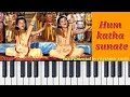 Hum Katha Sunate Hum Katha Sunate Lyrics Keyboard Cover Piano Cover Luv Kush Song Use