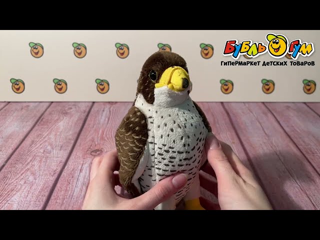 Игрушка мягкая Сокол 17см - видео