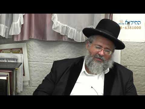 דקה עם החיד"א – לא הולכים נגד השם