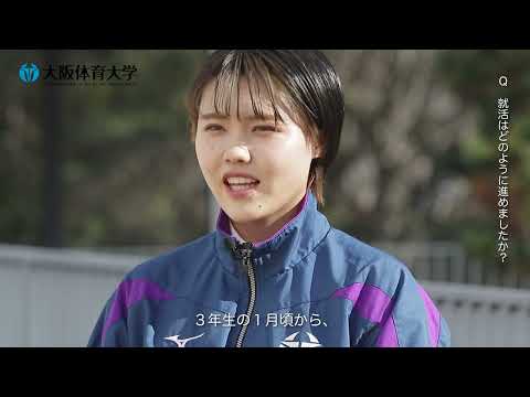 GRAB2022【公務員】（岡山市消防局）南田彩伽