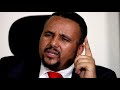 ሰበር ዜና Maleda Media ማለዳ የዕለቱ ዜና Maleda Media Daily News August 21 2020 M