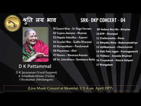 D K Pattammal - D K Jayaraman  - A Ananthakrishnan - I Sivakumar -  Montrial Concert on April,1977